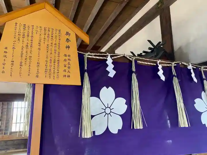刑部神社(兵庫県)