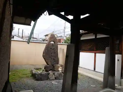 浄福寺のその他建物