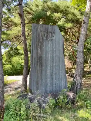 健御名方富命彦神別神社のその他建物