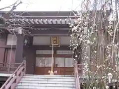 正光院(東京都)