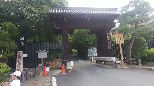 今熊野観音寺の山門・神門