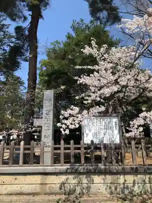 松岬神社(山形県)