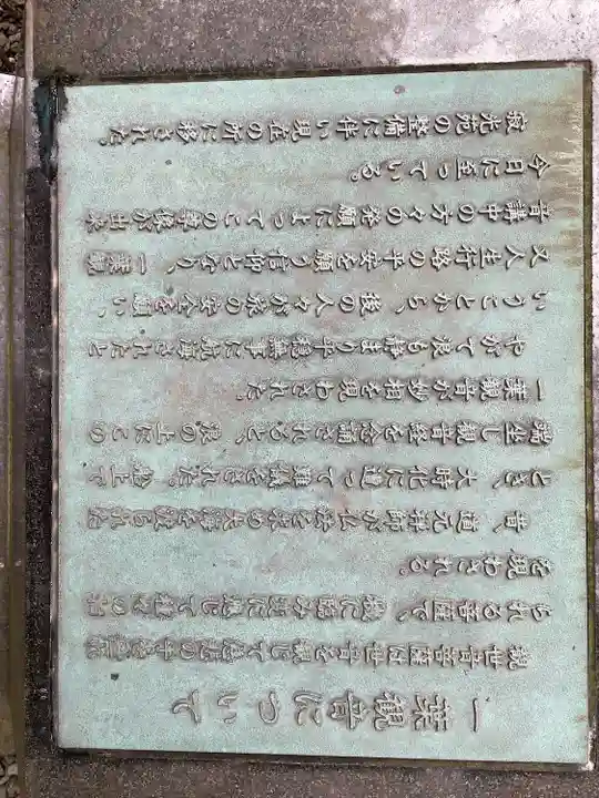 永平寺(福井県)