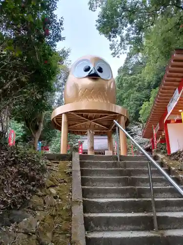 鷲子山上神社の{uncategorized: "未分類", other: "その他", undefined: "問題あり", building: "その他建物", grave: "お墓", sacred_gate: "鳥居", guardian: "狛犬", statue: "像", buddha: "仏像", history: "歴史", nature: "自然", garden: "庭園", animal: "動物", pagoda: "塔", temizu: "手水舎", mountain_gate: "山門・神門", sanctuary: "本殿・本堂", subordinate: "末社・摂社", art: "芸術", scenery: "景色", jizo: "地蔵", ema: "絵馬", goshuin: "御朱印", omikuji: "おみくじ", items: "授与品その他", amulet: "お守り", goshuincho: "御朱印帳", eats: "食事", festival: "お祭り", votive_dance: "神楽", shichigosan: "七五三参", wedding: "結婚式", experience: "体験その他", initially: "初詣", around: "周辺", anti_infection: "感染症対策"}