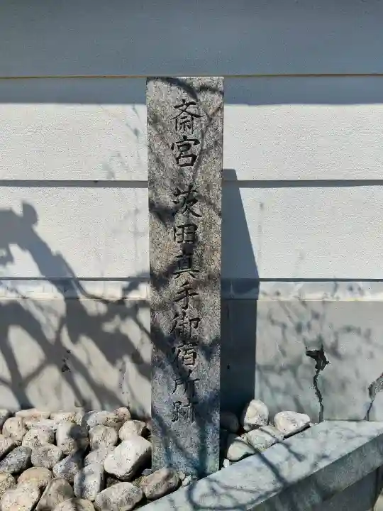 黄梅寺(大阪府)