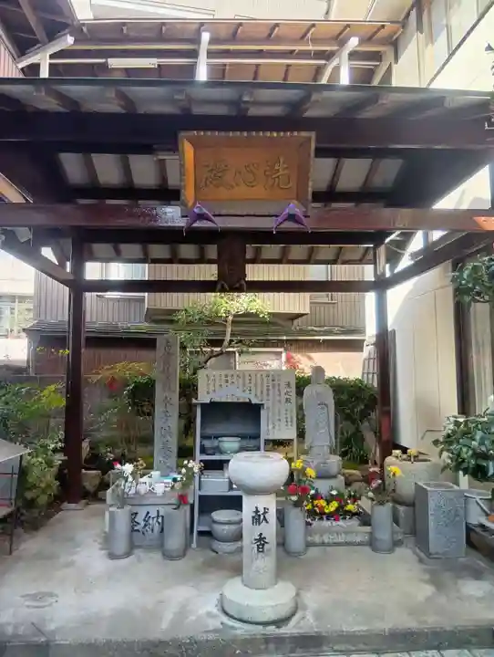 円経寺(岐阜県)