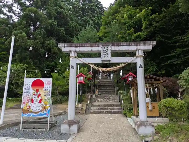 天照御祖神社(岩手県)
