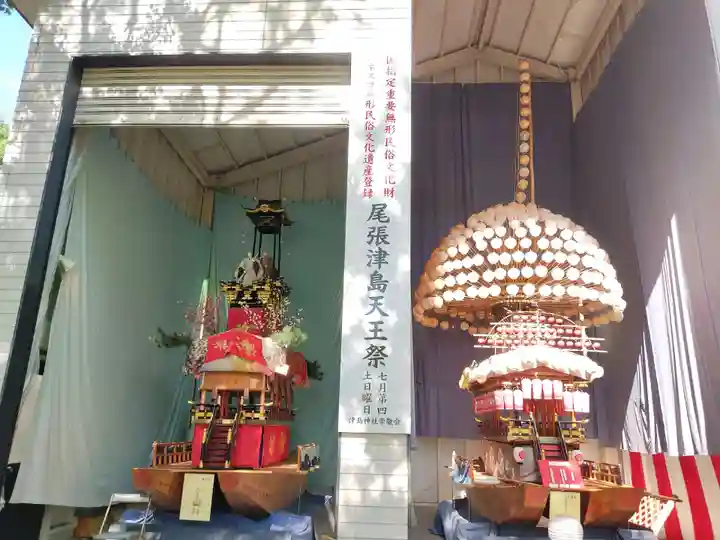 津島神社のその他建物