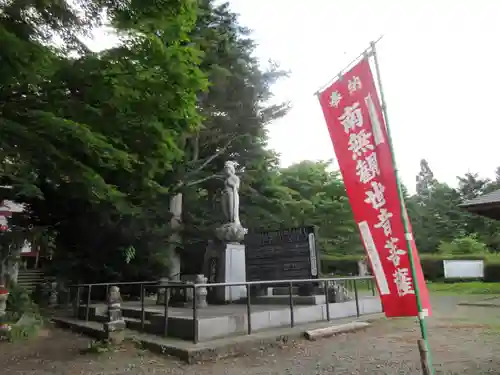 日輪寺のその他建物