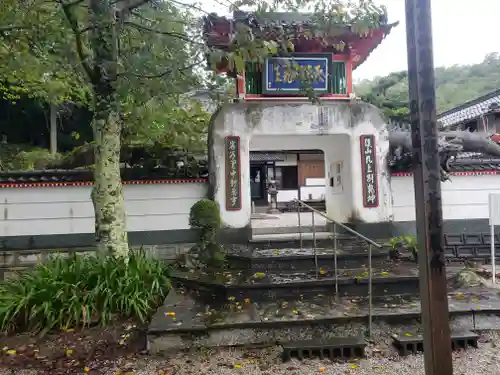 西圓寺の山門