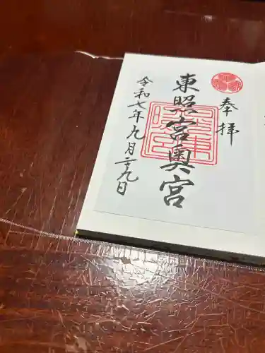 日光東照宮奥宮拝殿(栃木県)