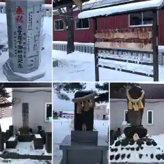 新川皇大神社(北海道)