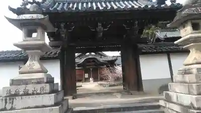 金輪院の山門・神門