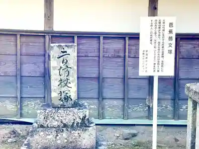 伊勢の国 四天王寺のその他建物