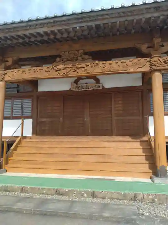 悠山寺(宮城県)