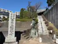 慈眼寺の{uncategorized: "未分類", other: "その他", undefined: "問題あり", building: "その他建物", grave: "お墓", sacred_gate: "鳥居", guardian: "狛犬", statue: "像", buddha: "仏像", history: "歴史", nature: "自然", garden: "庭園", animal: "動物", pagoda: "塔", temizu: "手水舎", mountain_gate: "山門・神門", sanctuary: "本殿・本堂", subordinate: "末社・摂社", art: "芸術", scenery: "景色", jizo: "地蔵", ema: "絵馬", goshuin: "御朱印", omikuji: "おみくじ", items: "授与品その他", amulet: "お守り", goshuincho: "御朱印帳", eats: "食事", festival: "お祭り", votive_dance: "神楽", shichigosan: "七五三参", wedding: "結婚式", experience: "体験その他", initially: "初詣", around: "周辺", anti_infection: "感染症対策"}