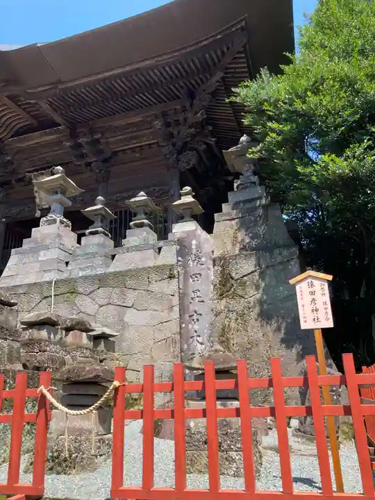 産泰神社(群馬県)