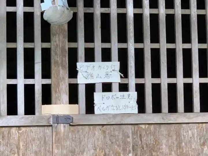 瘡神の本殿・本堂