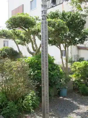 心月寺のその他建物