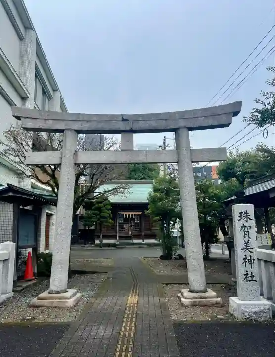 珠賀美神社(静岡県)