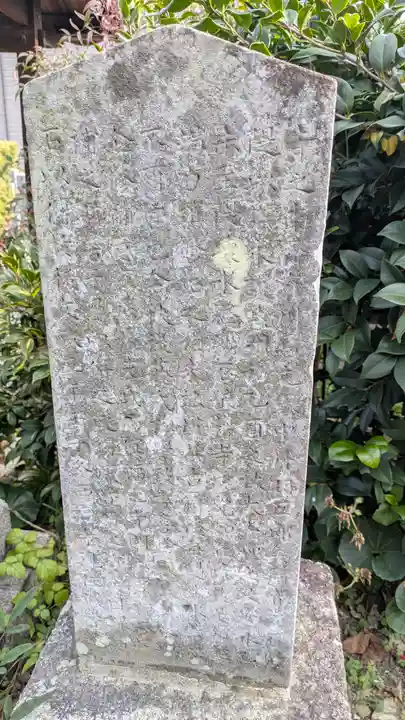 西福寺(滋賀県)