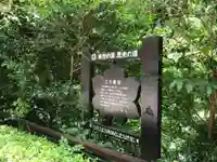 安養寺(立木観音)(滋賀県)