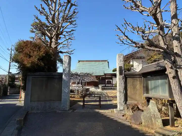 高圓寺(千葉県)