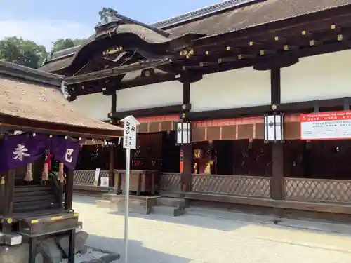 賀茂御祖神社（下鴨神社）の本殿・本堂