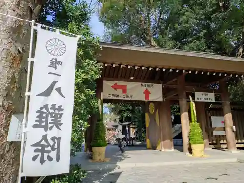 阿佐ヶ谷神明宮(東京都)