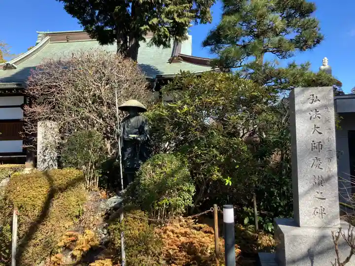 東覺院(東京都)