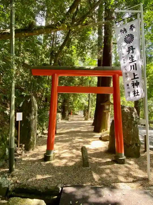 丹生川上神社(中社)(奈良県)