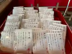 國魂神社の授与品その他