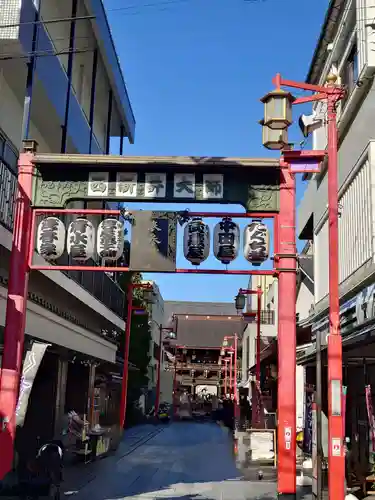 西新井大師総持寺(東京都)