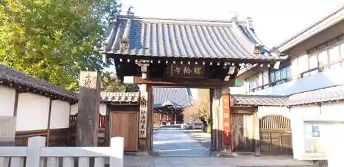 瑞輪寺の山門