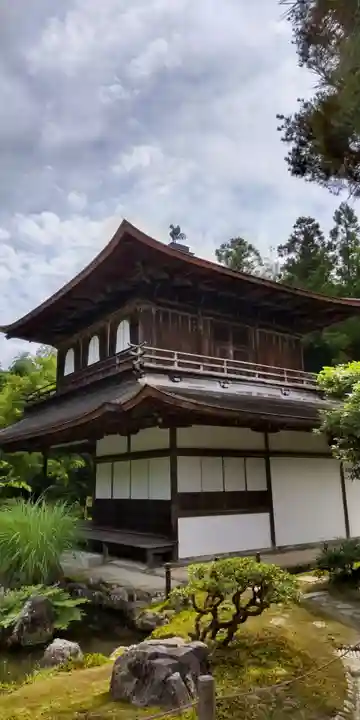慈照寺(慈照禅寺・銀閣寺)(京都府)