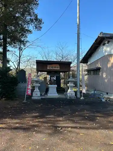 宗任神社(茨城県)
