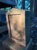 竃神社(千葉県)