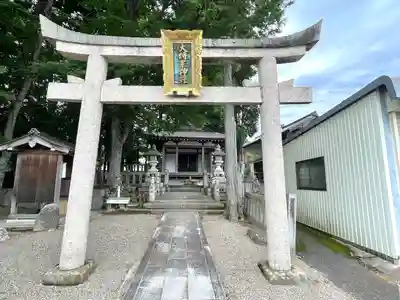 大将軍神社(滋賀県)