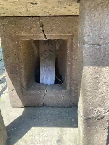 飯島八坂神社(神奈川県)