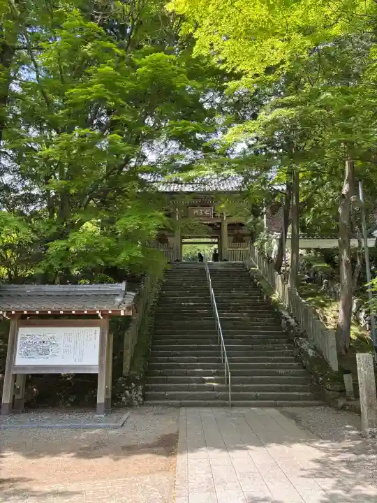 金剛證寺の{uncategorized: "未分類", other: "その他", undefined: "問題あり", building: "その他建物", grave: "お墓", sacred_gate: "鳥居", guardian: "狛犬", statue: "像", buddha: "仏像", history: "歴史", nature: "自然", garden: "庭園", animal: "動物", pagoda: "塔", temizu: "手水舎", mountain_gate: "山門・神門", sanctuary: "本殿・本堂", subordinate: "末社・摂社", art: "芸術", scenery: "景色", jizo: "地蔵", ema: "絵馬", goshuin: "御朱印", omikuji: "おみくじ", items: "授与品その他", amulet: "お守り", goshuincho: "御朱印帳", eats: "食事", festival: "お祭り", votive_dance: "神楽", shichigosan: "七五三参", wedding: "結婚式", experience: "体験その他", initially: "初詣", around: "周辺", anti_infection: "感染症対策"}