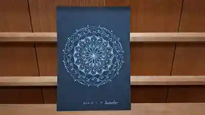 霊明神社(京都府)