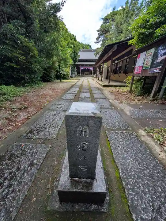 忍 諏訪神社・東照宮 (埼玉県)