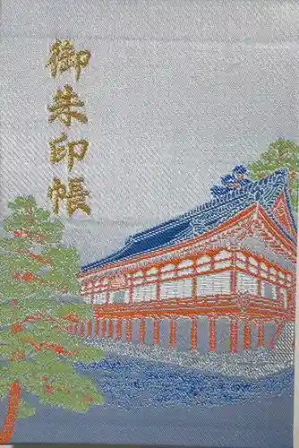 方廣寺(静岡県)