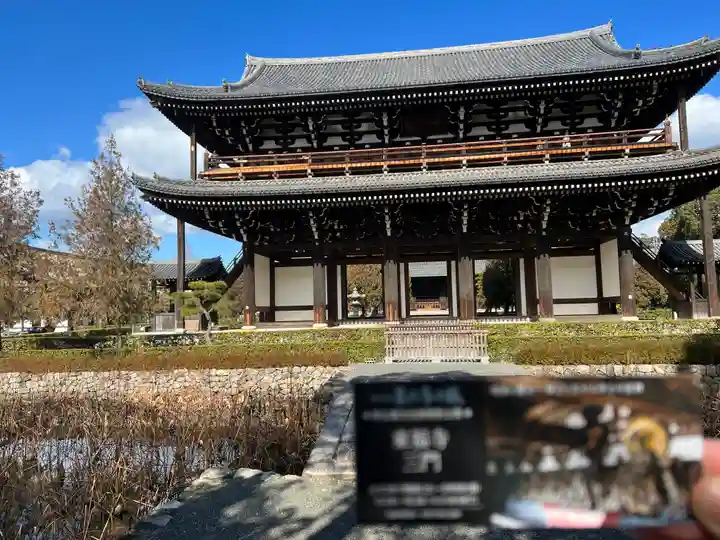 東福禅寺(東福寺)(京都府)