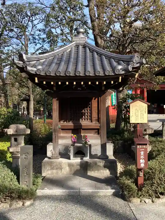 浅草寺(東京都)