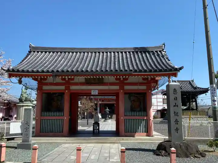 津観音の山門・神門