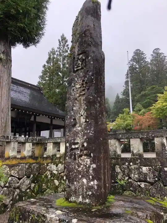 飛驒一宮水無神社のその他建物