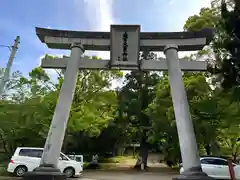 上一宮大粟神社(徳島県)