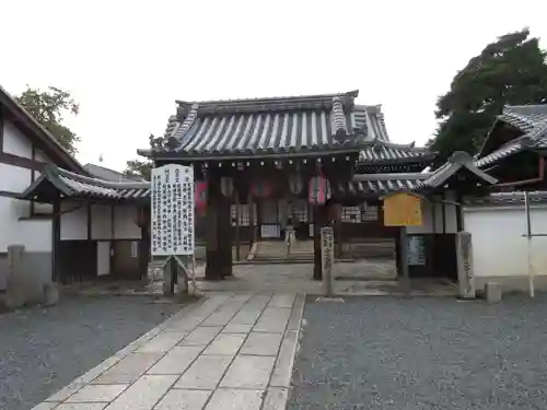東向観音寺の山門・神門