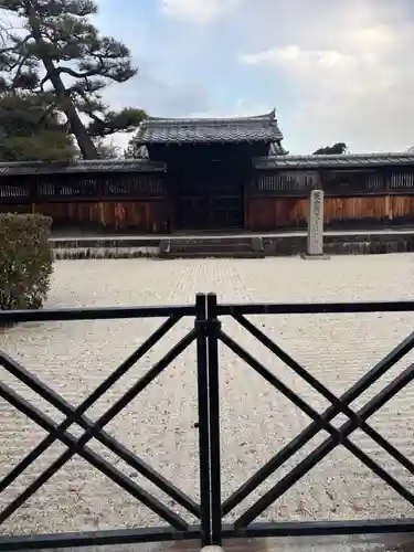 法住寺陵 (後白河天皇陵)(京都府)